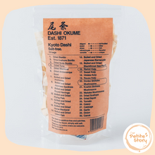 Load image into Gallery viewer, Dashi Okume -Kyoto Dashi  尾夈京都高湯包
