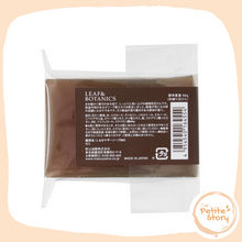 Load image into Gallery viewer, Matsuyama 松山油脂 LEAF&amp;BOTANICS - Mother Soap 香皂 (冷杉母樹) - 90g
