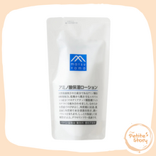 Load image into Gallery viewer, Matsuyama 松山油脂 M mark 氨基酸保濕乳液
