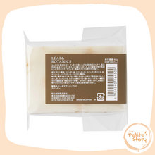 Load image into Gallery viewer, Matsuyama 松山油脂 LEAF&amp;BOTANICS - Mother Soap 香皂 (薰衣草) - 90g
