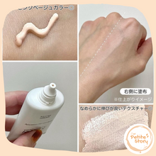 Load image into Gallery viewer, 日本 MINON Amino Moist Aging Care Day Cream UV 30g SPF50+ PA++++
