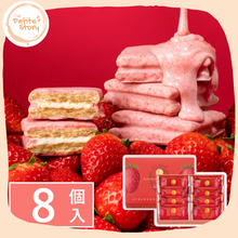 Load image into Gallery viewer, SUGAR BUTTER TREE (春季限定) 特濃草莓朱古力奶油三明治夾心餅 8件裝
