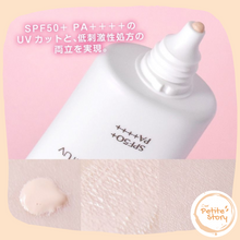 Load image into Gallery viewer, 日本 MINON Amino Moist Aging Care Day Cream UV 30g SPF50+ PA++++
