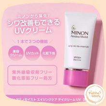 Load image into Gallery viewer, 日本 MINON Amino Moist Aging Care Day Cream UV 30g SPF50+ PA++++
