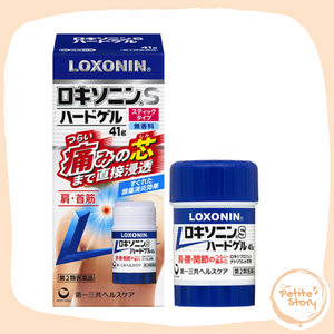 LOXONIN S塗抹止痛棒41g [第2類醫藥品]