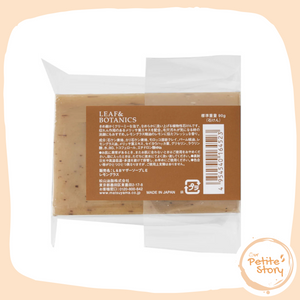 Matsuyama 松山油脂 LEAF&BOTANICS - Mother Soap 香皂 (檸檬草) - 90g