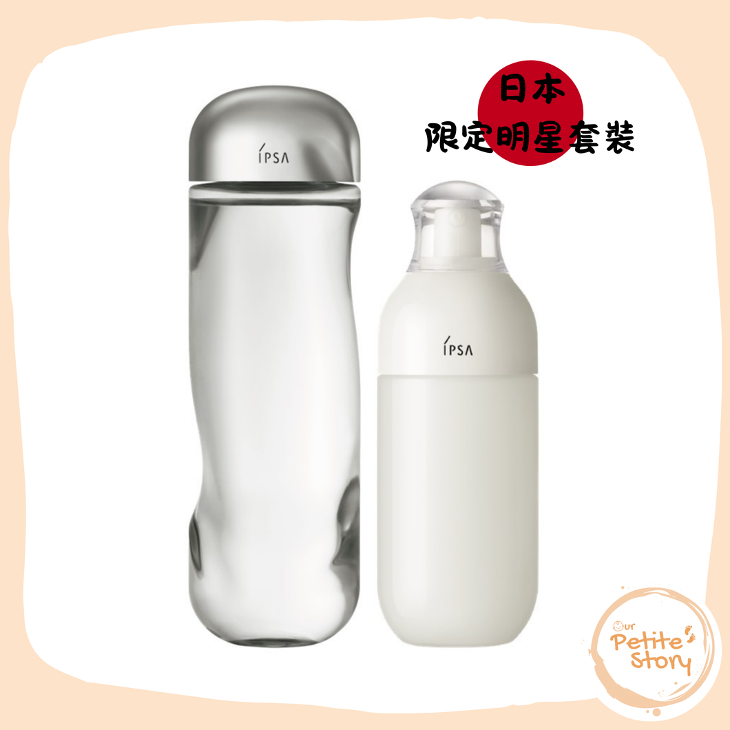 IPSA 日本 本土 限定明星套裝 (日本國內未上市)
