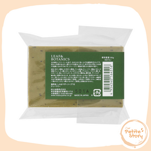 Matsuyama 松山油脂 LEAF&BOTANICS - Mother Soap 香皂 (茶樹) - 90g