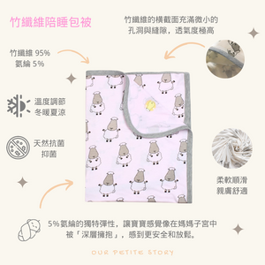 Single Layer Blanket Big Sheepz Pink 0 - 36 months